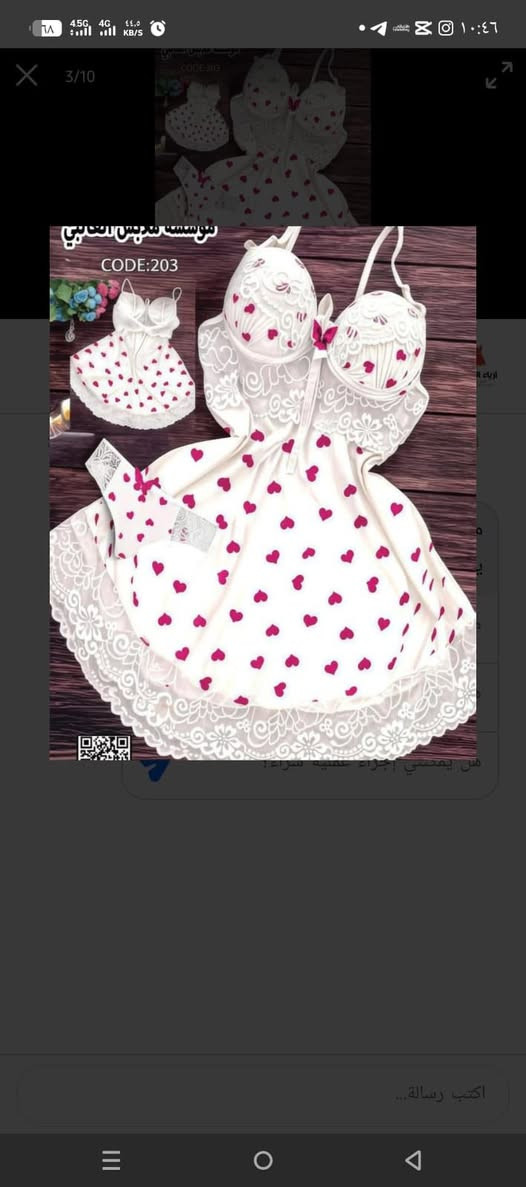 أسعار💋💋
خاص أو واتساب 
***********
