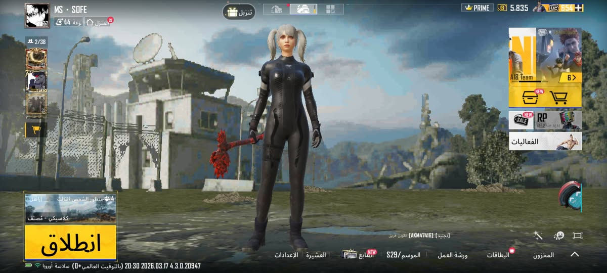 للبيع مستوى 72 بيه 650 شده ادفع سعر عجبني ابيعك مكاني موصل وجه لوجه من رخصه الادمن


**إذا كنت صاحب هذا الإعلان وتريد حذفه لأي سبب، رجاءا أرسل رسالة إلى الدعم الفني**