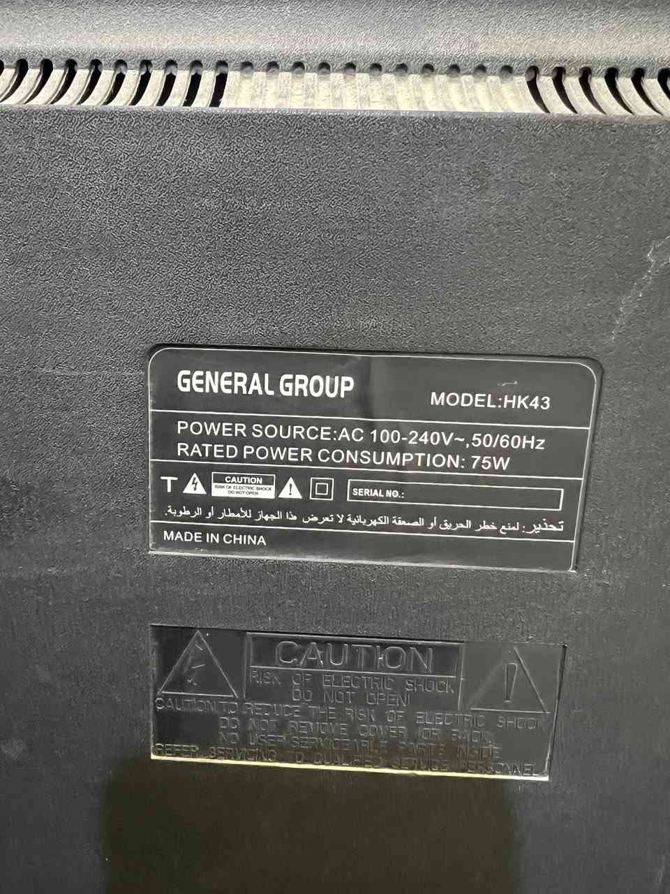 شاشه حجم 43 سمارت كلشي شغال بيهه نضيفه 

‏.
. . 
. السعر 150 

العنوان النجف حي المكرمه


**إذا كنت صاحب هذا الإعلان وتريد حذفه لأي سبب، رجاءا أرسل رسالة إلى الدعم الفني**