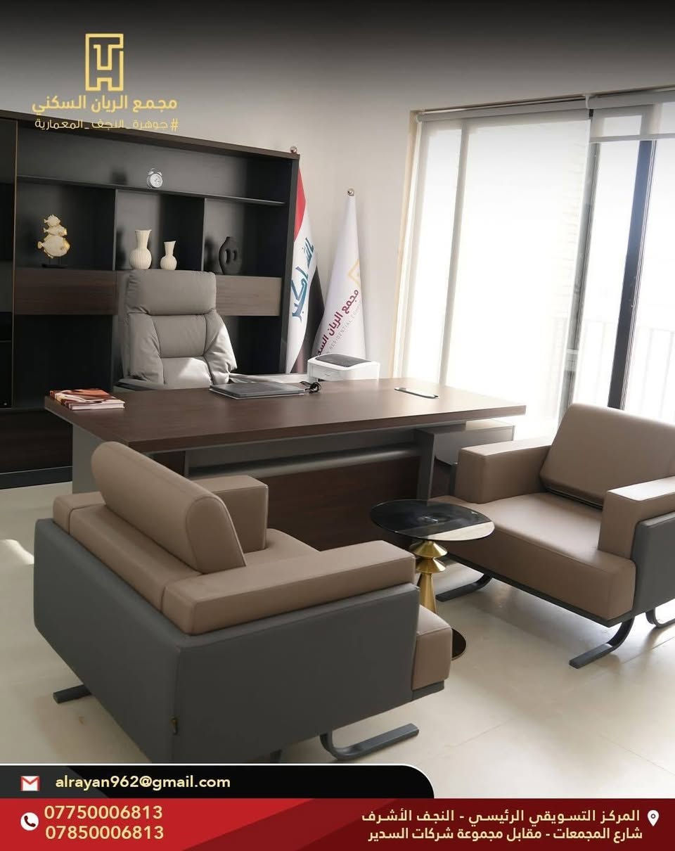 بمقدمه فقط 30 مليون  وبقسط 500 الف
� دور للبيع ومواقع مميزة داخل مجمع #الريان السكني  – فرصة حقيقية

إذا تبحث عن راحة، أمان، واستثمار مضمون
هذا المجمع مناسب إلك ولعائلتك  👇

🔹 المساحة: 210 م²
🔹 موقع المجمع مميز 
🔹 بناء درجه اولى طابقين 
🔹 شوارع واسعة وخدمات متكاملة
🔹 قريب من المدارس والأسواق
🔹 تصميم عصري مناسب للعوائل
🔶عصراً عروض ومواقع مميزه لدينا
 
⛔️سعر الشركة 250 مليون بالاقساط المريح 

✅ مناسب للسكن
✅ مناسب للاستثمار

📞 واتساب:*********** فقط اتصال 
📍 النجف الأشرف/حسنين شكر 

#عقارات_النجف
#بيع_شراء_منازل
#مجمعات_سكنية
#فرص_عقارية
