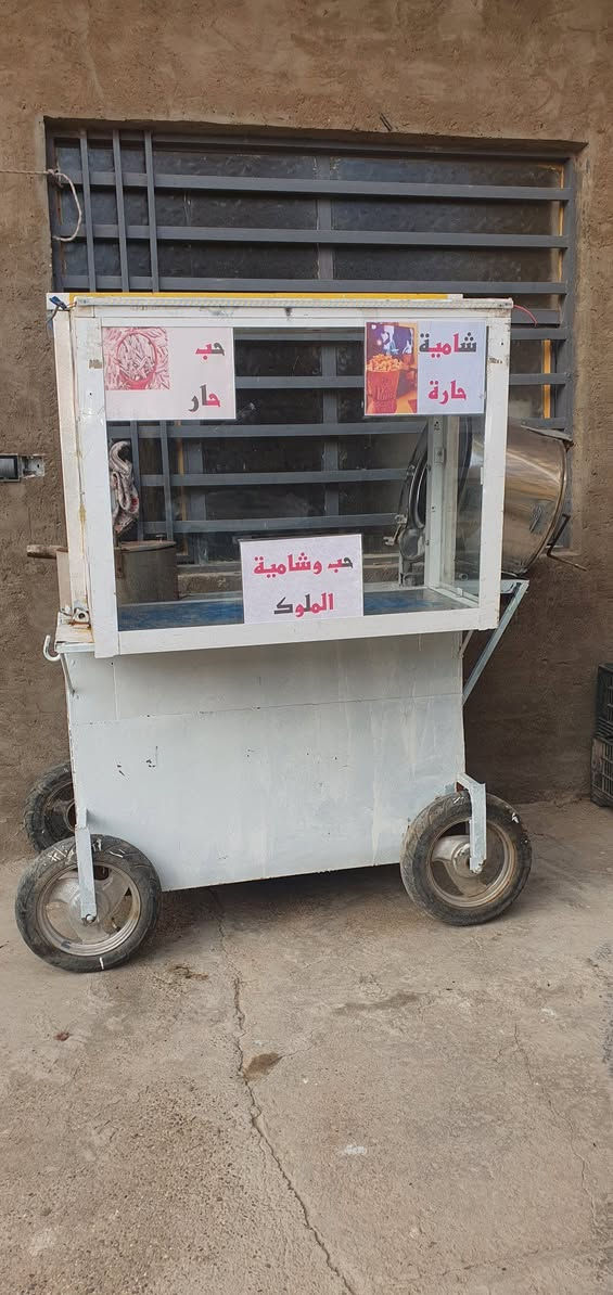 عربانه حب وشاميه للبيع  ***********
