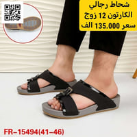 #جملة🇨🇳#جملة 🇨🇳ارؤع  الزبائن  اختارونا وانتم تستحقون  تجربتنا لان 🇹🇷را...