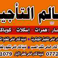 خناقين • ديالى • خدمات