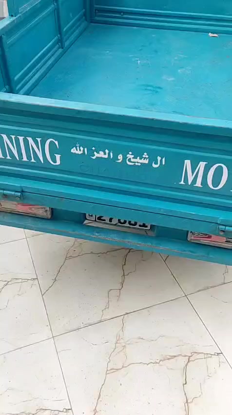 كربلائيه البيع مديل 23 رقم نكليزي و سنويه مكان بصره قضاءالمدينه 
***********
