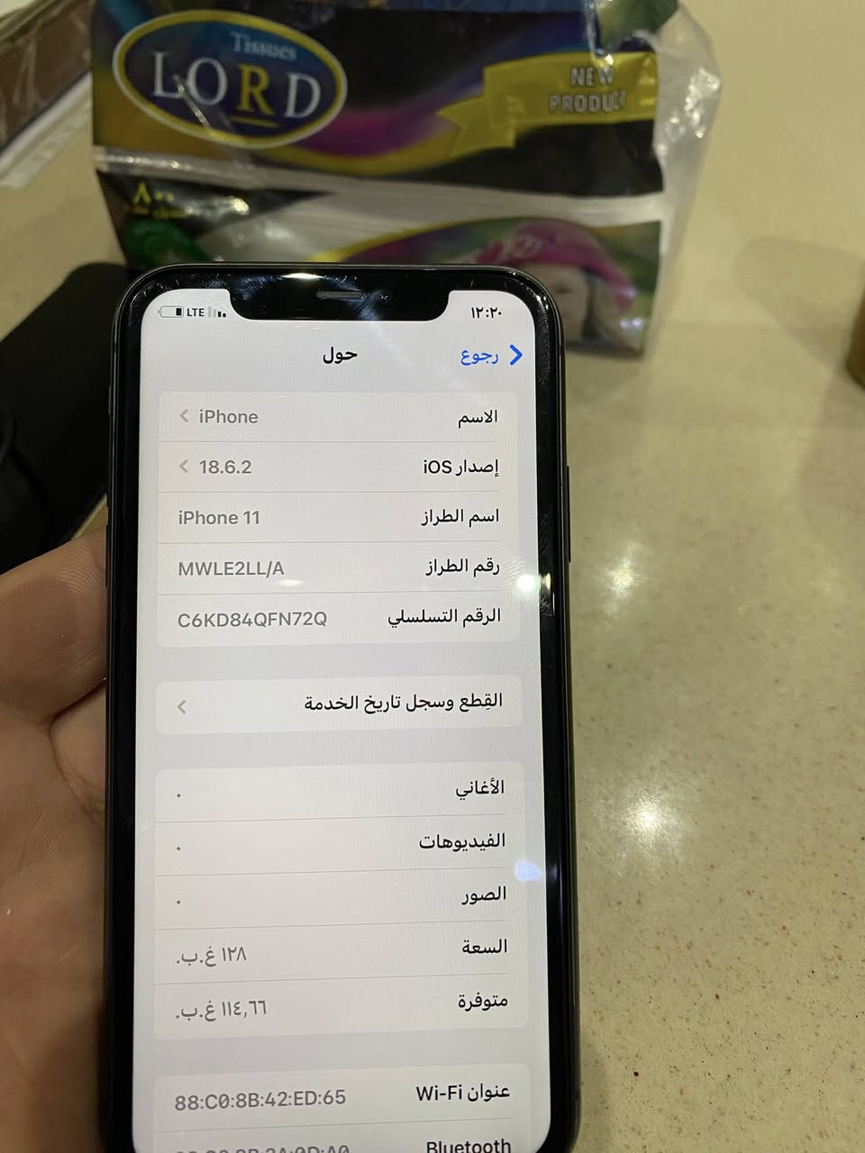 iPhone 11 للبيع الجهاز وتر بروف ممفتوح ذاكره 128 بطاريه 79 الجهاز شاصيه نظيف بس بي نقطه صغيره بالشاشه متبين السعر 175 الف 
البنوك شارع الفتلاوي 
***********
