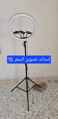 أغراض امزون للبيع كلشي وسعره 07811644419
