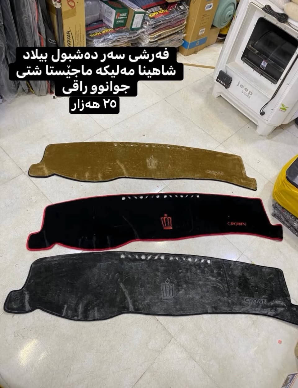 ئەشیایی شاهینا/ مەلیکە/ ماجێستا /النترا/ئاڤانتی/
چیتان ویست لەخزمەتانام گەیاندن بۆ بەر قاپی ماڵەکەت ٤ هەزارە✅.!
***********
ادمین🌹❤️.!
