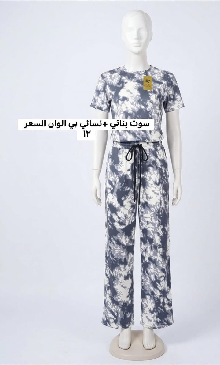 ❤️شوفولي جمال القطع من الملابس. النسائيه  ❤️

         🌹وملابس الاطفال والداخليات. 🌹

🌼وكل مايخصج ويخص منزلك متوفر 🌼

       🐙الاسعار داخل الصور التوصيل مجاني. الفحص بوجود المندوب قبل دفع الحسااااب 🌹


**إذا كنت صاحب هذا الإعلان وتريد حذفه لأي سبب، رجاءا أرسل رسالة إلى الدعم الفني**