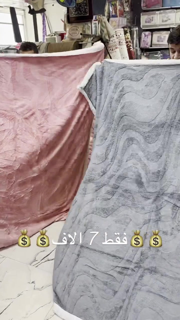 🔥💰فقط 7 الاف💰🔥

🌺غطوه بوهيمي🌺

🌹قياس 200-230🌹

💰السعر 7 الاف💰


**إذا كنت صاحب هذا الإعلان وتريد حذفه لأي سبب، رجاءا أرسل رسالة إلى الدعم الفني**
