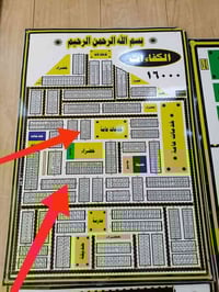 قطعتين بالكفاءات   رقم القطعه ١٦٧٦٠  رقم القطعه ١٦٦٨٠  سعر القطعه ١٧ و...