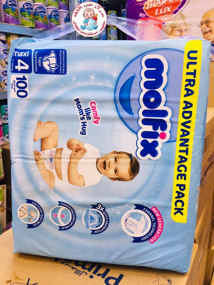 Molfix 💙
كل الحب 💙💙💙 لكي ولطفلكي

حفاضات مولفيكس

متوفرة بكل القياسات من  رقم صفر إلى رقم 7
لاصق & كيلوت 
نعومة و امان وامتصاص عالي
 مريحة للحركة اليومية

-  سريع الامتصاص ، توفر الجفاف أثناء الليل
- يسمح لطفلك بالتحرك بحرية
- تمنع الطفح الجلدي بسطحه النسيجي الناعم ، والملمس القابل للتنفس والسطح الداخلي القطني
- لا تسبب تتهيج بشرة طفلك ولا تقيد متعتها وتتحرك بحرية
- مع حواجز جانبية فائقة المرونة ، تحتوي على أشرطة جانبية مرنة لمنع التسربات التي تحدث عندما ينمو طفلك ببطء ويبدأ في التحرك.

#يوجد_خدمة_توصيل داخل الموصل وخارجها

للطلب والحجز والاستفسار.
#امامراسلة الصفحة. 
#أوالاتصال بنا على الأرقام التالية 👇
***********
***********

#صحة_طفلكي_هي_من_اولوياتنا 🥰
