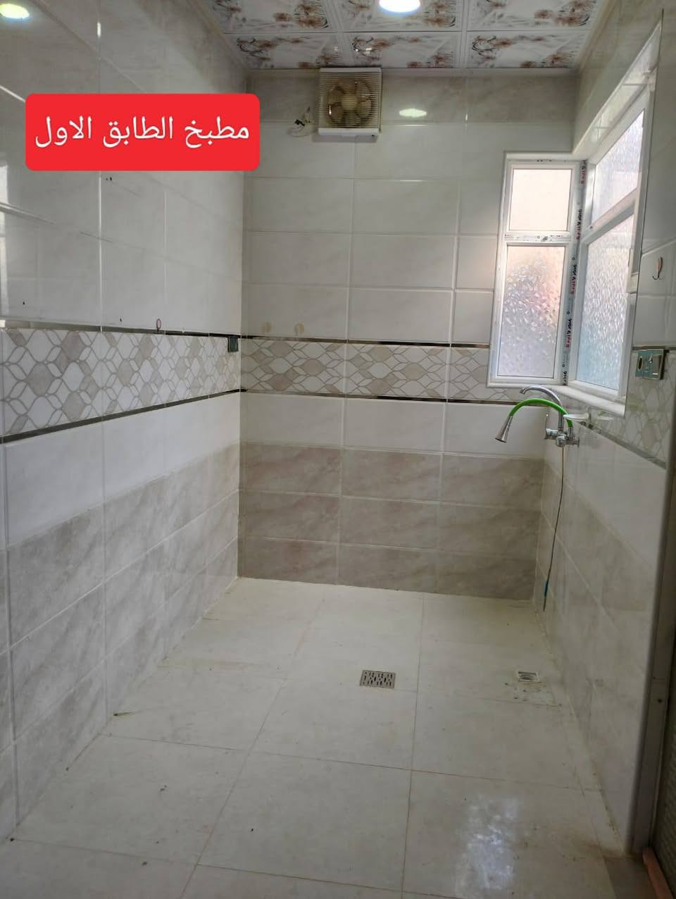 #عروض_مكتب_عـطـاء_الموصل
دار للبيع 

حي السماح الثانية 

قرب محطة المشاعل 

المساحة 100 م واجهة 5 م عمق 20

غرفة نوم واستقبال وصاله ومطبخ وصحيات 

طابق الثاني غرفة نوم وصاله وصحيات 

خدمات  //ماء //كهرباء// 

سند طابو الزهور 

للاستفسار مراجعة مكتب عطاء الموصل او الاتصال 

***********

***********

***********
