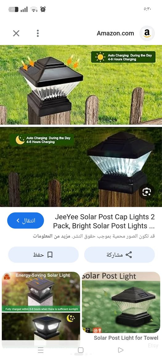 كلمن وسعره غراض امزون


**إذا كنت صاحب هذا الإعلان وتريد حذفه لأي سبب، رجاءا أرسل رسالة إلى الدعم الفني**