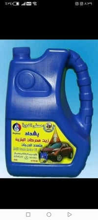 افتح منشور • قطع غيار • استفسار