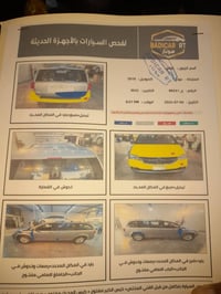 دوج كرفان موديل 2019  رقم بغداد  بسمي  سعر 18500 $ 07703475911