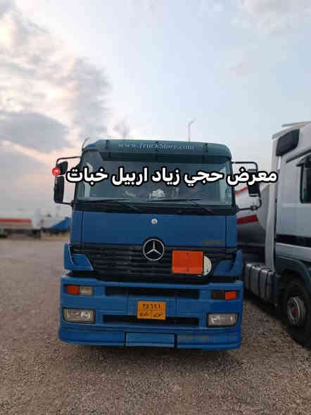 اللّهمّ﮼صَلَ﮼وَسَلَمْ﮼عَلَىٰ﮼نَبِيَنَا﮼مُحَمّدٍ 

مارسيدس اكسور موديل 2003 حجم 1840 كير كهرب

تانكي عراقي دبل تايه طخم تايه نضيف

مكينه كير اكسن بشرط 

سعر مناسب 

للاستفسار اكثر ☎️📞

رقم تلفون***********/ *********** واتساب
#معرض_حجي_زياد_اربيل_خبات_اسكي_كلك
