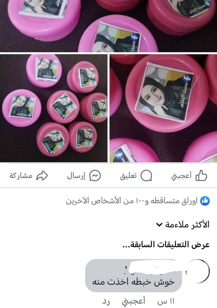 عروووض اليوم 
الخلطه +صاابونه الارز
(((بسعرر10 الف فقط)))
(((العرووض ل24 ساعه )))
بنات خلطة الوجه 
الي عليهة طلب هووواي 
جايكم العيد لازم اهتمام بلوجه 
تخليج قيمر يشهد الله بدون مواد كيماوية 
تجنن تجنن بمعنى الكلمة
خلطه الضمان متفيدج ترجع فلوسج خلال 10ايام
بشهاده الزبائن 

العنوان حي الخضراء مجمع عسوله

موجود توصيل داخل جلولاء


**إذا كنت صاحب هذا الإعلان وتريد حذفه لأي سبب، رجاءا أرسل رسالة إلى الدعم الفني**