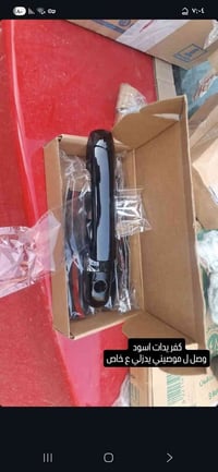 كفر يدات • اسود • النترا