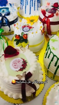 كيك مواليد • توصيل بغداد • الخطيب الزراعي
