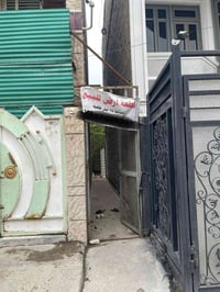 ام نجم • ٧٥م • شارع سالم