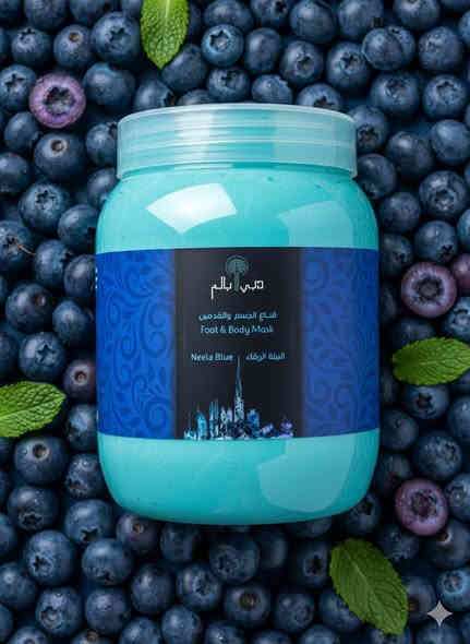 من وكاله دبي بالم 
يتوفر ب ٤ نكهات
١-الخيار
٢-الرمان 
٣-النيله الزرقاء
٤- العكر الفاسي

يعمل على شد مسام البشره الدهنيه رحب الشباب 
يزيل الخلايا الجلديه الميته ويجعل البشره نضيفه ومنتعشه 
يستخدم لجميع انوع البشره .

بيع جمله الدرزن الواحد ١٢ قطعه  
٤٢ الف 
للاستفسار وتس اب 
***********
بيع فقط درازن بغداد والمحافظات
