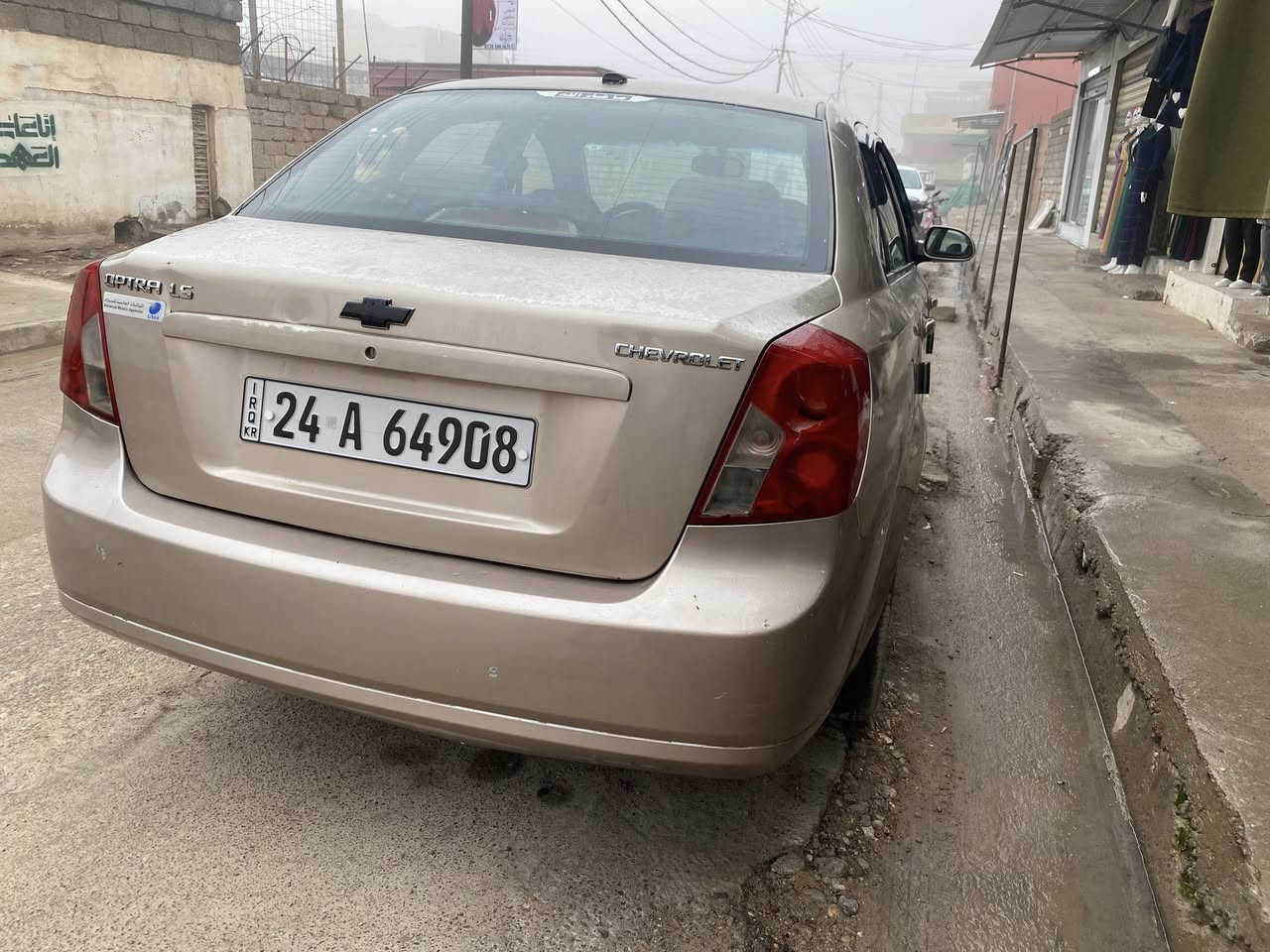 السلام عليكم 
اوبترا موديل ٢٠٠٩ كير عادي كير محرك تبريد تدفئة كهربائيات كلها شرط 
كوبون بانزين موجود
السيارة مال بيت خير من الله ماتصرف عليها ربع دينار 
ضرر السيارة جاملغ خلفي صفحة السايق بيها اربع قطع صبغ اني ابيع حزام بوند سقف صندوق شرط كلشي مابيها تايات جدد باتري جديد رقم دهوك مسطرة الجديد السنوية لحد ٢٠٢٧ تحويل ثاني يوم 
رقم الموبايل ***********
0 775 441 5329
سعر السيارة ٦٥ وبيها مجال
مكان السيارة موصل ناحية برطلة
