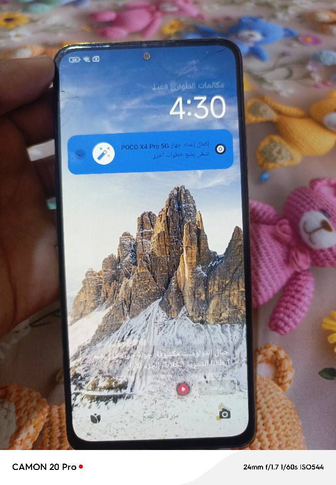 ذاكرا 256 بي فطور بشاشه وبضهر ناصرية, ذي قار


**إذا كنت صاحب هذا الإعلان وتريد حذفه لأي سبب، رجاءا أرسل رسالة إلى الدعم الفني**