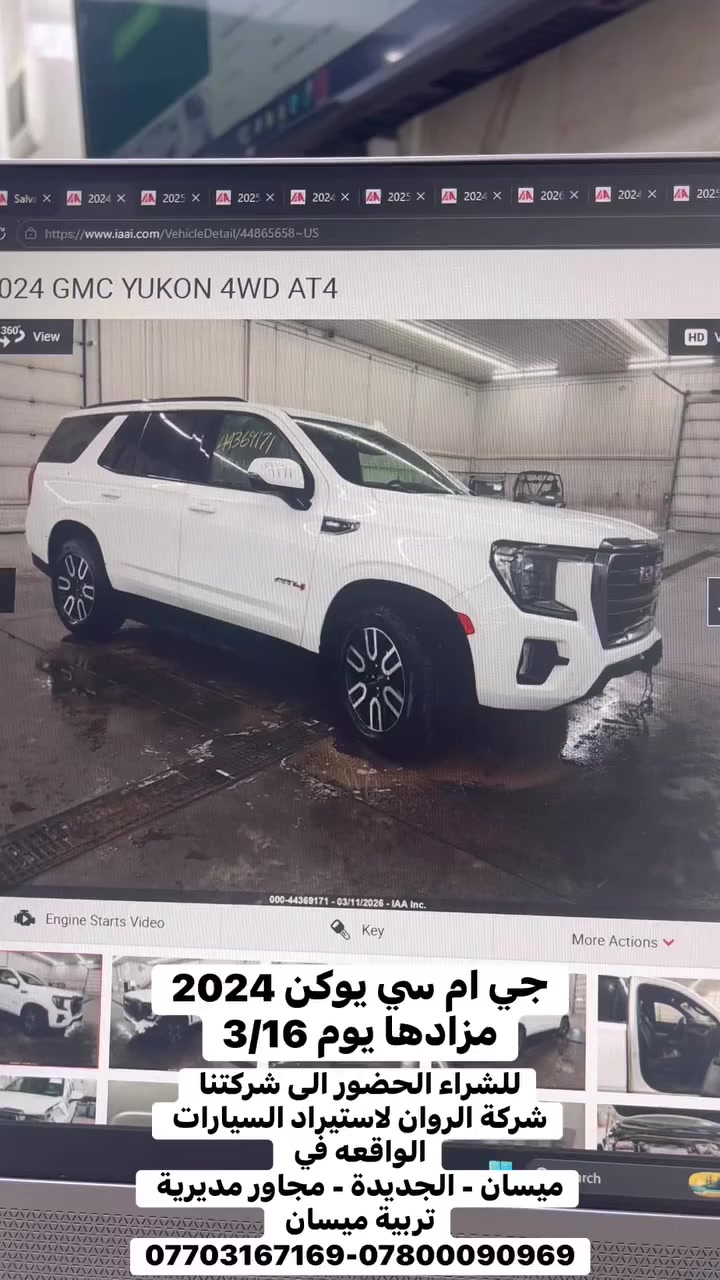 م


**إذا كنت صاحب هذا الإعلان وتريد حذفه لأي سبب، رجاءا أرسل رسالة إلى الدعم الفني**