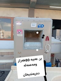 إلكترونيات • بلا عيب • دربندخان أربيل