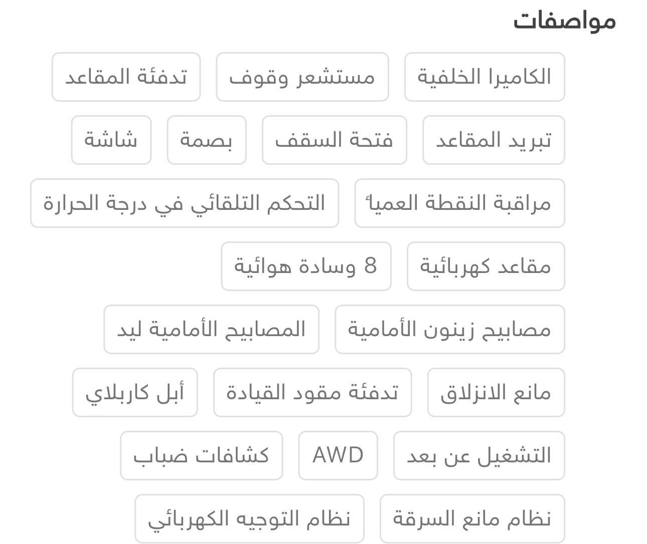 سلام عليكم
جارجر / رالي AWD 3.6 ( يعني فور ويل و تو ويل ) 

2016 السياره ماشيه miles 74

المالك الثالث أني ، استعمال شخصي  ،

فول - فول - فول مواصفات بموديلها 

سستم سماعات كامل - مع الدمام *بلاد 

مري قلاب بل R

خمس كشنات جلد تدفئة

و الكشنات الامامية تدفئة و تبريد

نقاط عمياء / سلايد روف

مشط ستيرن جديد

منظومة انارة كاملة *امامية
جديدة ( زارع الها عدسات امريكية ) 

برمجة كاملة و شاملة عند ايكل

منظومة بانزين و احتراق جديد

صدر جديد / تخم تايرات جديد

كمبريسر جديد / فريز جديد

مراوح و برمجتها جديد

/ ولڤ جديد C 85®

و السيارة خير من الله 
ترايها دهوك - بصرة

السيارة على حادث امريكا مثل ما بل صور و
رصعات امريكا لا غير لا بلخارج و لا بداخل العراق  - 
بداخل العراق فقط بنيدها شوية بوخ بسبب حرارة مكينة

** بيع او مراوس حسب القناعة **

مكانها بغداد
للأستفسار  -***********@
