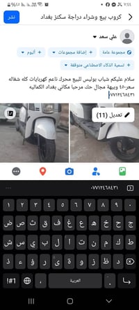 ٠٧٧١٢٤٦٨٤٣١