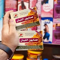 صابون لبان الذكر • لكل أنواع البشرة • مستحضرات تجميل