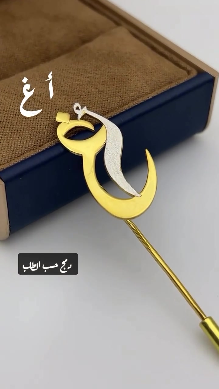 


**إذا كنت صاحب هذا الإعلان وتريد حذفه لأي سبب، رجاءا أرسل رسالة إلى الدعم الفني**