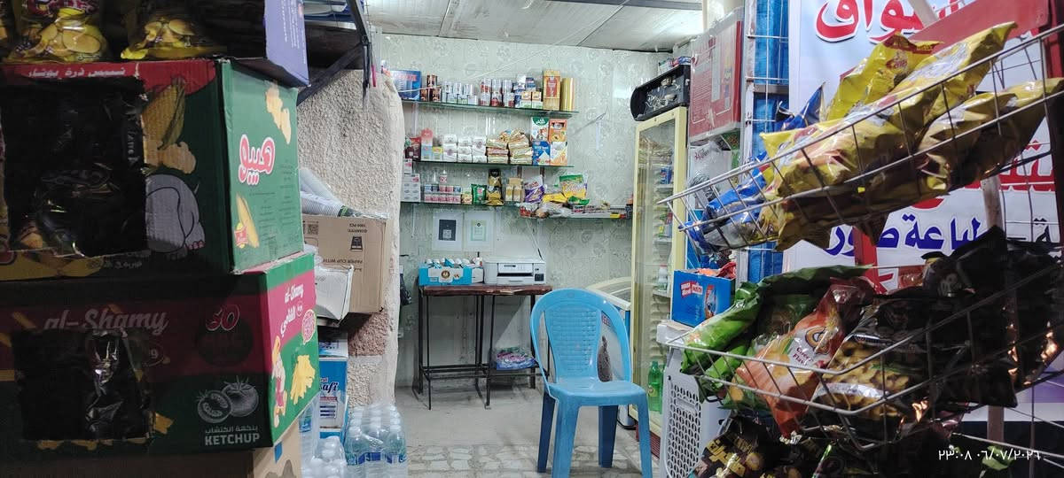 على بركة الله تعالى تم افتتاح مكتبة وأسواق الشمري في المعالف مقابل مدرسة أربد الابتدائيه


**إذا كنت صاحب هذا الإعلان وتريد حذفه لأي سبب، رجاءا أرسل رسالة إلى الدعم الفني**