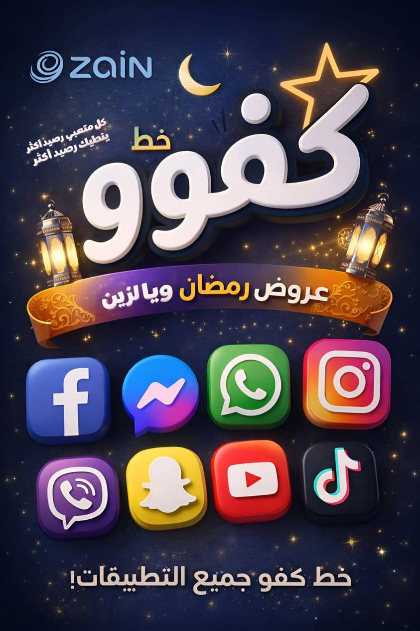حرصا عليكم من الصدمات قررنا ماننشر اسعار
اليحب يتفضل يشوف التفاصيل ❤️ ❤️ ❤️
او اكتب تم😁 👌 ✌️


**إذا كنت صاحب هذا الإعلان وتريد حذفه لأي سبب، رجاءا أرسل رسالة إلى الدعم الفني**