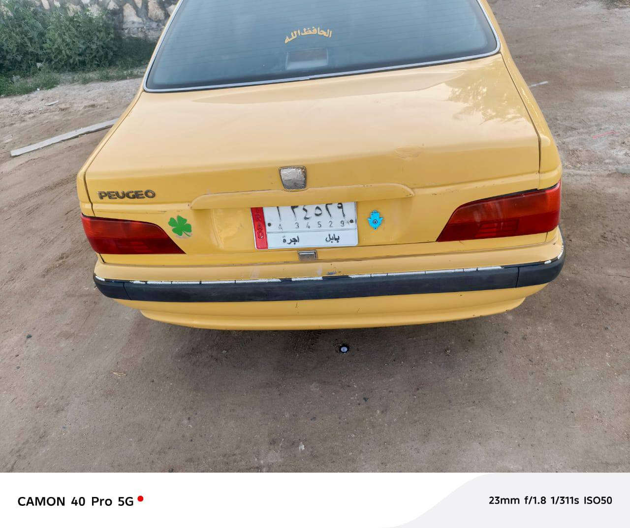 سلام عليكم بيجو بارص 2015 سياره جاهزه مكينه گير حداديه بيه اشويه بخشم لجاملغ لگدام جهت لعبري لباقي كفاله مصفره هيئه وغرامات سعر 45 وبيه مجال بصيط مكاني كربلاء طوريج/‏‪***********‬‏
