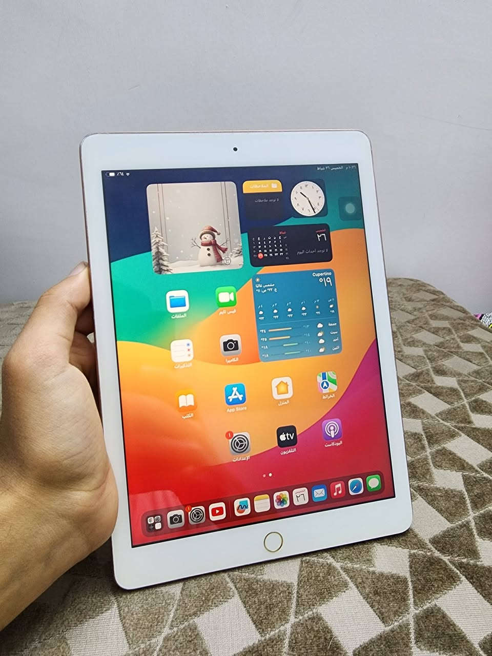 السلام عليكم عندي ايباد 6 للبيع
ايباد موضح بل صور ما بي شي مال بيت للاطفال مخليه 
بطاريه مالته وسط ذاكره 128g بدون عيب سعره 130 الف شراي تواصل خاص عنوان تكريت


**إذا كنت صاحب هذا الإعلان وتريد حذفه لأي سبب، رجاءا أرسل رسالة إلى الدعم الفني**