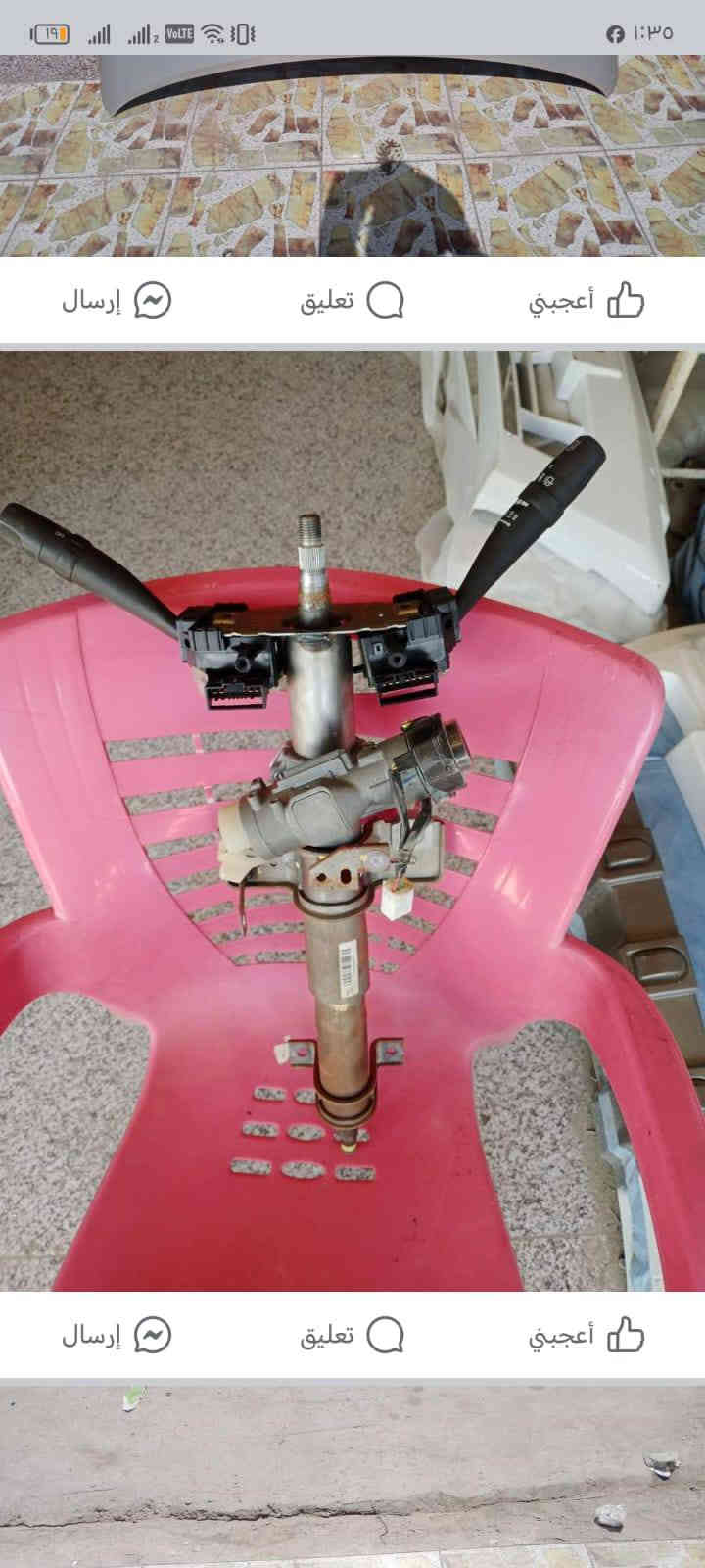 مكان بابل الحمزه الغربي 
مكان محل بحي صناعي 
محلات احمد بريج قديمات 
سعر خاص او تصال 
***********
***********
