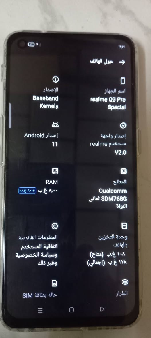 سلام عليكم موبايل جديد realmeG3 pro
نضيف كلشي شغال  ما مابي اي عطل
الذكره128الرام8
عنوان سليمانيه 
السعر 75
***********
