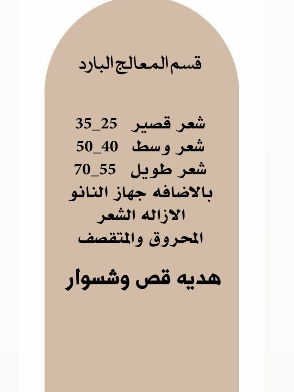 عروووض العيد بلشت حبايب ❤️❤️#اكسبلور_العراق_السعوديه_الاردن_ايران_الكويت_طق_لايكات_كومنت_يلاا💙


**إذا كنت صاحب هذا الإعلان وتريد حذفه لأي سبب، رجاءا أرسل رسالة إلى الدعم الفني**