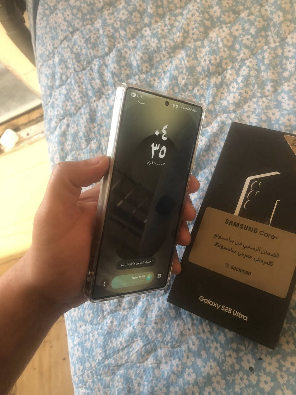 اس الترا ٢٥. ركز  ذاكرة مالتة واحد تيرا.   (1تيرا) عربي شرق وصط    بعدة بضمان  كامل ملحقاتة  دبل عين فهد   سعر ١٤٥٠  قفل غير قبل لتفاوض شراي دخل خاص مو شراي تعدة منشور  مكاني بغداد


**إذا كنت صاحب هذا الإعلان وتريد حذفه لأي سبب، رجاءا أرسل رسالة إلى الدعم الفني**