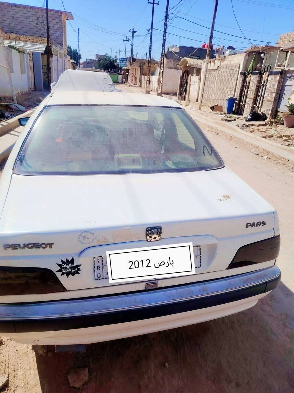 بارص خصوصي 2012 رقم قادسية بأسمي تحويل مباشر السنوية ل2027 مكينة مكفوله كير مكفول حدادية ٧٠٪ التأيرات نص عمر بيها جاملغ خلفي صبغ فقط السيارة جاهزة السعر 38 وبيها مجال بسيط للشراي المكان الديوانية الإسكان
للاستفسار الاتصال على الرقم ***********
