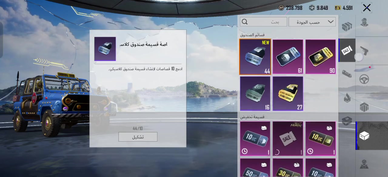 سلام عليكم حساب للبيع مكاني نجف كوفه..وجه لوجه البيع


**إذا كنت صاحب هذا الإعلان وتريد حذفه لأي سبب، رجاءا أرسل رسالة إلى الدعم الفني**