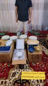 الحصوة • شارع البالات • معرض الصقر