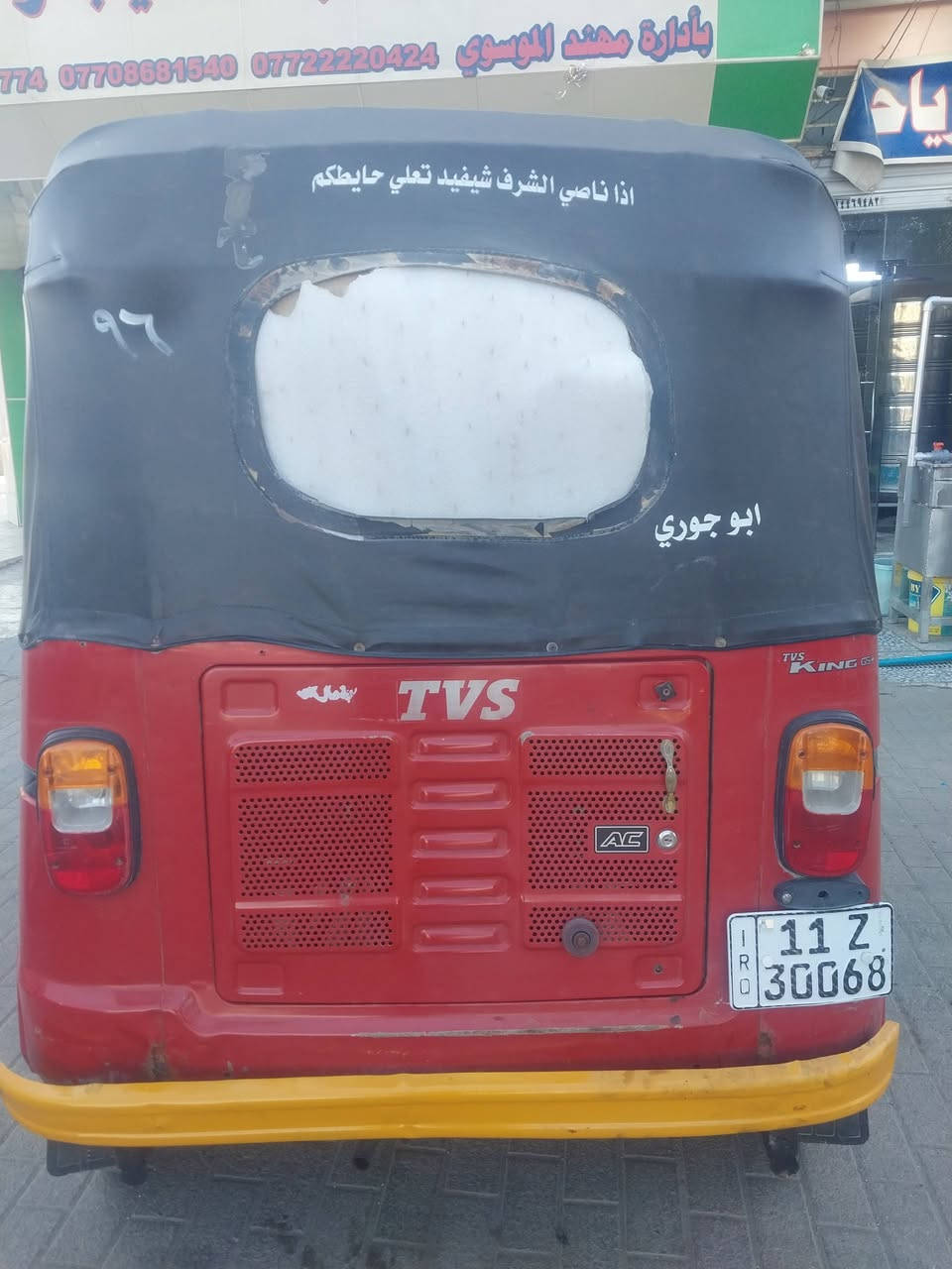 سلام عليكم تكتك للبيع ١٨كامله كبل للشارع لاضربه ولاصبغ رقم نكليزي كفاله عامه ماعده الهلالت فق تكتك احله من صور كامله كبل للشارع نكرة سلف سعر ٤٢٠٠ وبيه مجال قليل مدينه الصدر ***********
