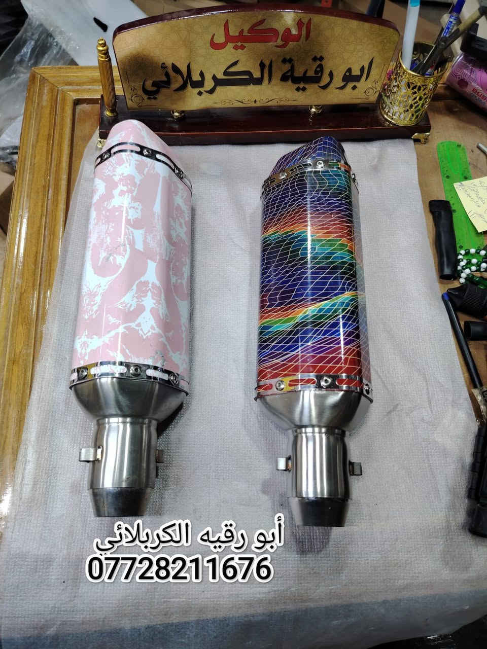 سلام عليكم 
معرض أبو رقيه الكربلائي
للادوات البطح
***********
يتوفر توصيل
