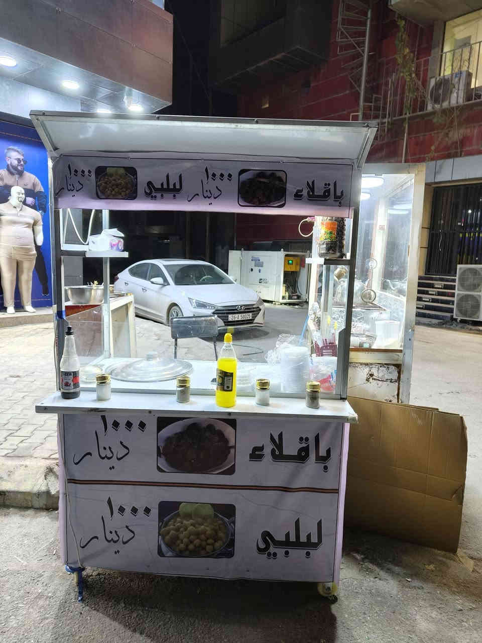 السلام عليكم
محتاج عامل نضيف ومرتب وملتزم بل عمل. حصرآ من سكنه الزهور 
الوقت الساعه 10 صباحا الى 11مساء الراتب 450 شهره
  العنوان تكريت شارع الزهو يم  مجمع احمد العبيدي الستفسار على الواساب فقط ***********
