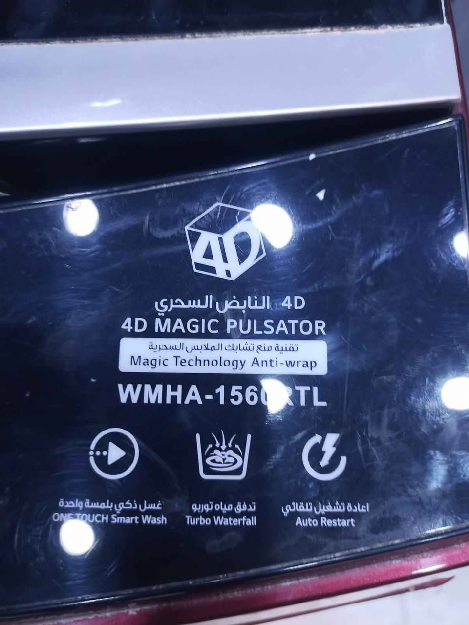 غساله الحافظ 15 كيلو فول اوتوماتيك بغداد, العراق


**إذا كنت صاحب هذا الإعلان وتريد حذفه لأي سبب، رجاءا أرسل رسالة إلى الدعم الفني**