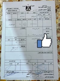 قطعه رض للبيع الحريه 250متر  كافت الخدمات متوفره 07713208568