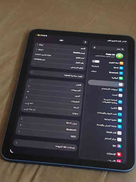 السلام عليكم 
ايباد الجيل العاشر 10 
 
ذاكرة 256

سعر  370

 شاحنة وكيبل 
بي شخطة يم الحافة موجود بالصور
بدون كارتونة ضايعة
متواجد على الواتساب
***********
